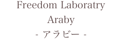 Araby｜アラビー